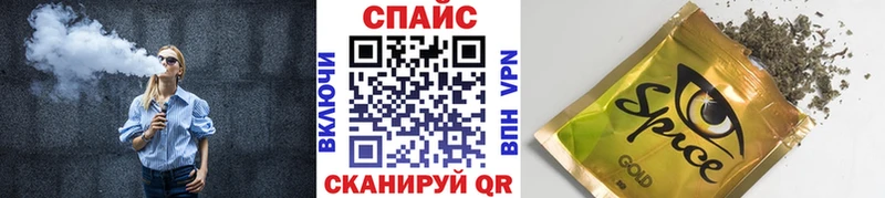 БУТИРАТ жидкий экстази  Красково 