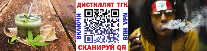 закладка  Красково  Печенье с ТГК марихуана 