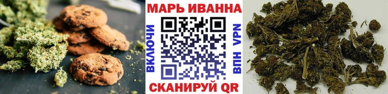 Еда ТГК марихуана Красково