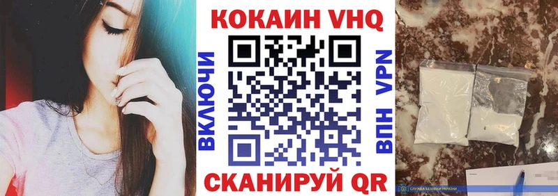 COCAIN 97%  МЕГА как войти  Красково 
