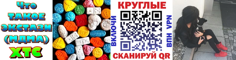 даркнет как зайти  хочу наркоту  Красково  Экстази Cube  OMG  
