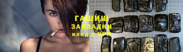 кристаллы Бугульма