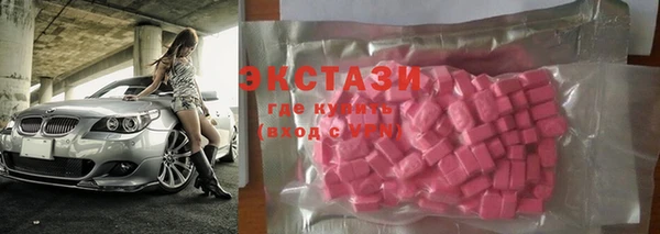 кристаллы Бугульма