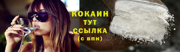 MESCALINE Верхний Тагил