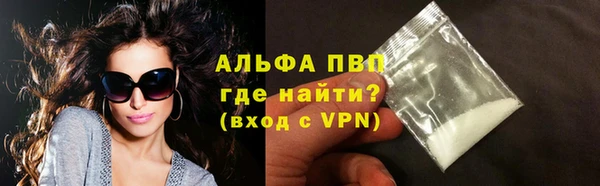 MESCALINE Верхний Тагил
