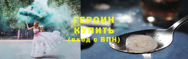 MESCALINE Верхний Тагил