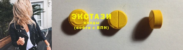 кристаллы Бугульма