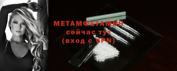 индика Верхнеуральск