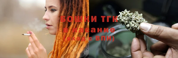 MESCALINE Верхний Тагил