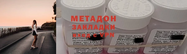 кристаллы Бугульма