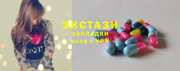 кристаллы Бугульма