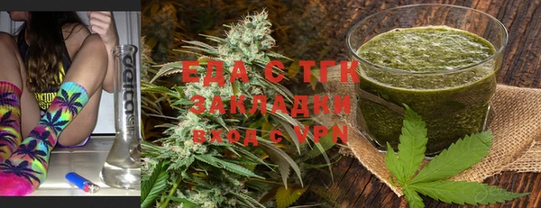 ALPHA-PVP Бронницы