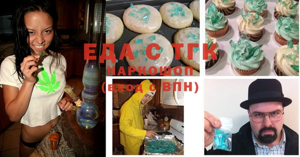MESCALINE Верхний Тагил