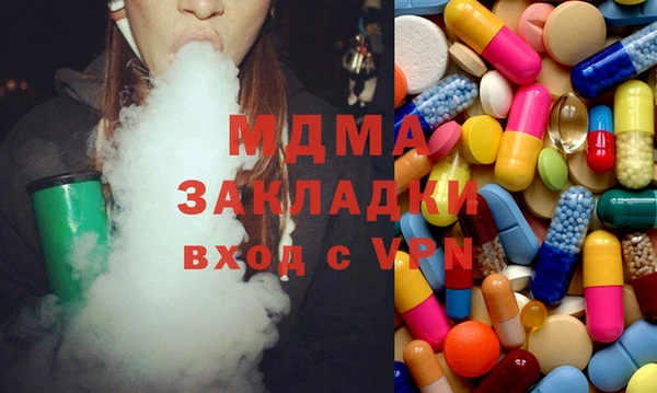 MESCALINE Верхний Тагил
