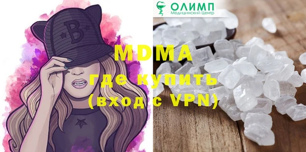 кристаллы Бугульма