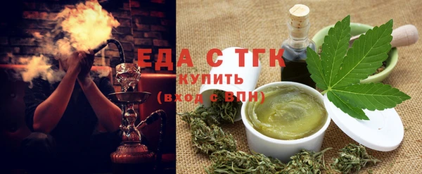 индика Верхнеуральск