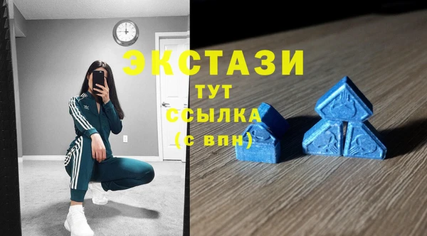 MESCALINE Верхний Тагил
