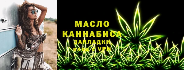 ALPHA-PVP Бронницы