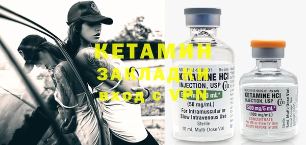 MESCALINE Верхний Тагил