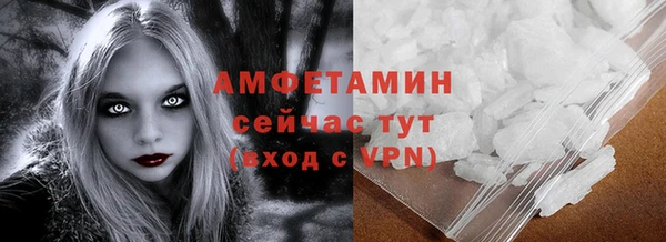 кристаллы Бугульма