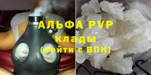 ALPHA-PVP Бронницы