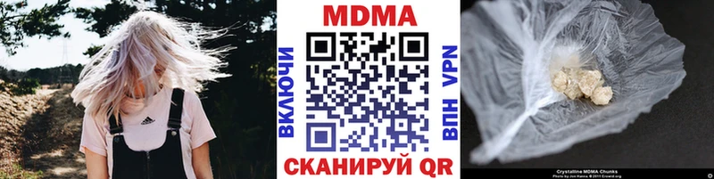 гидра сайт  Красково  МДМА молли 