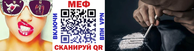 как найти   Красково  МЕФ кристаллы 