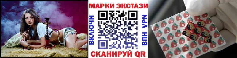 закладка  Красково  МЕГА ссылки  Марки 25I-NBOMe 1500мкг 