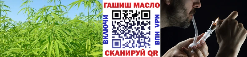 ТГК THC oil  даркнет сайт  нарко площадка какой сайт  Красково 