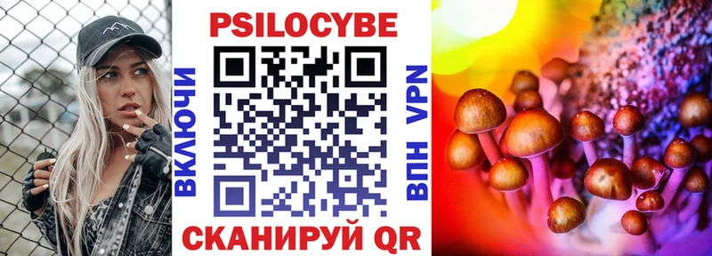 Галлюциногенные грибы MAGIC MUSHROOMS  купить наркотик  Красково 