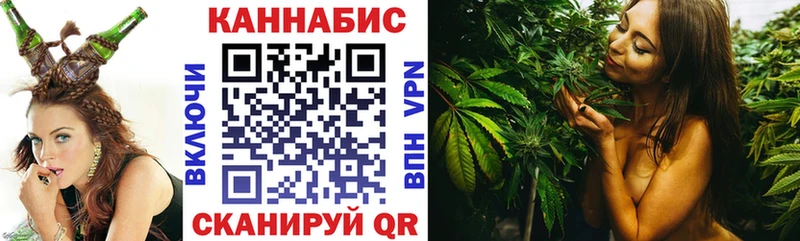 Канабис план Красково
